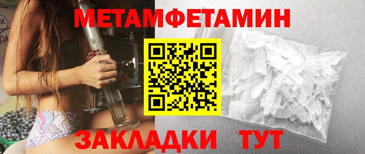 Amphetamine  Вход с VPN  Мытищи  Amphetamine Premium 