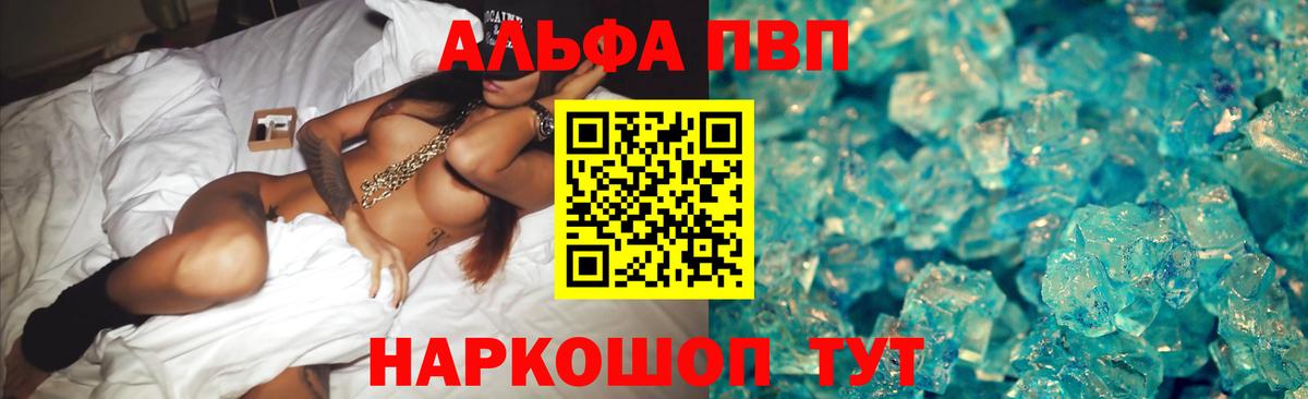 A PVP СК Мытищи