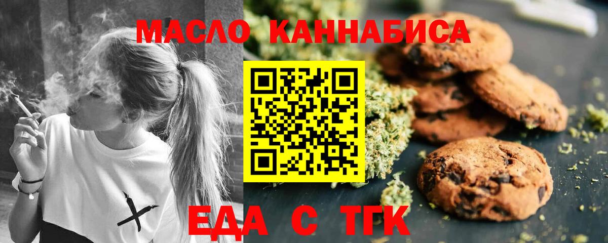 Альфа ПВП СК   Гашиш  Cocaine  ГАШ  Мытищи  MDMA  Codein  Вход с VPN  Меф кристаллы  Меф 