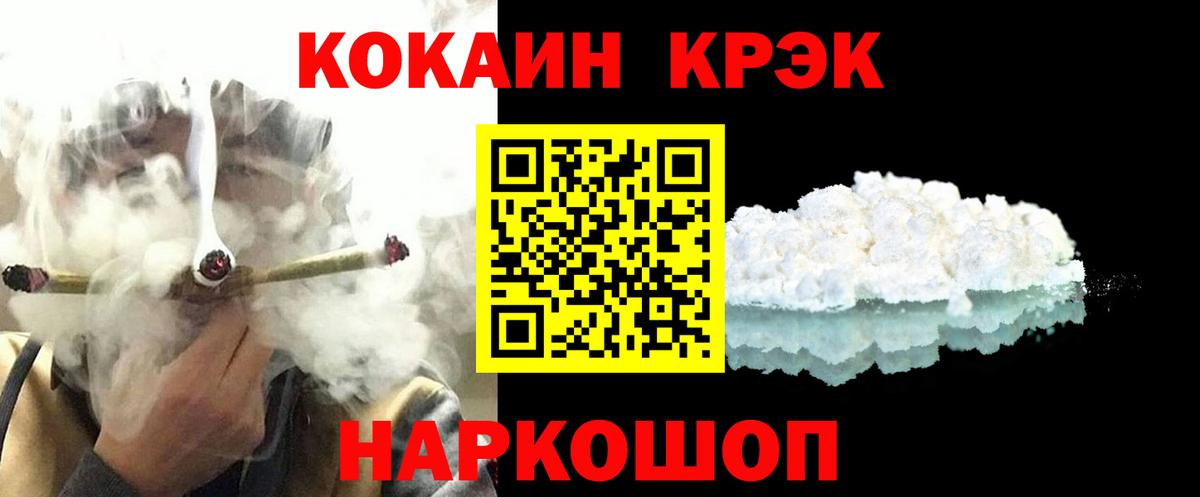 закладки  Вход с VPN  Мытищи  Cocaine 99% 