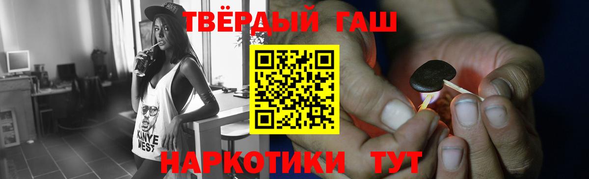Мытищи  Гашиш индика сатива  ГАШ Premium  ГАШИШ  Вход с VPN 