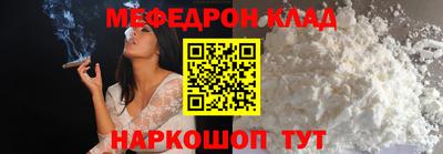 амфетамин Татарск