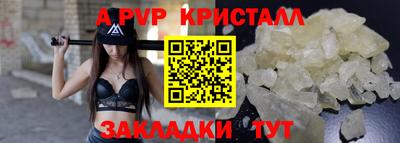 гашишное масло Тверь