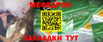 амфетамин Татарск
