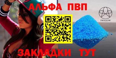 амфетамин Татарск