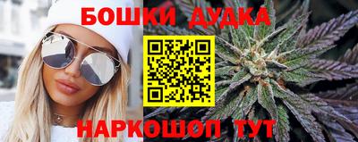 гашишное масло Тверь