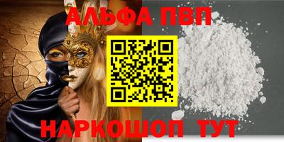 гашишное масло Тверь