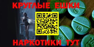 амфетамин Татарск