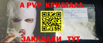 амфетамин Татарск