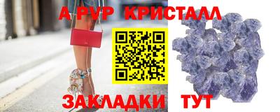 амфетамин Татарск