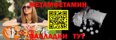 амфетамин Татарск