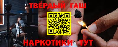 амфетамин Татарск