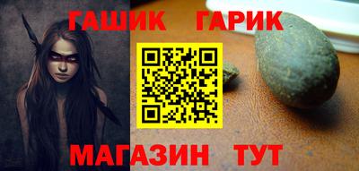 гашишное масло Тверь