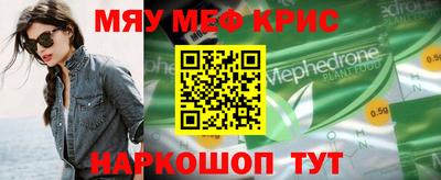 амфетамин Татарск