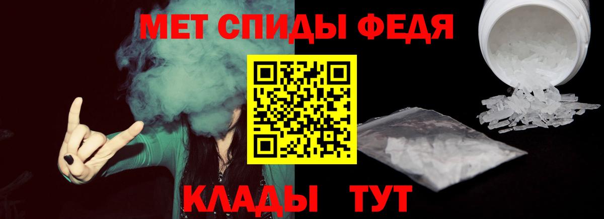 Первитин винт Мытищи