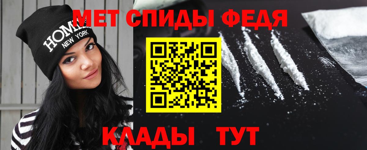 Мытищи  Метамфетамин Methamphetamine  Вход с VPN 