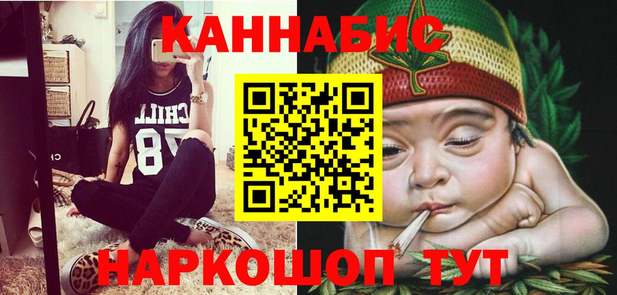 Конопля AK-47  Вход с VPN  Каннабис AK-47  МАРИХУАНА OG Kush  Мытищи 
